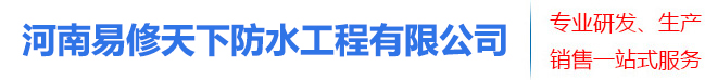 丙烯酸盐注浆料_冻干型粉料丙烯酸盐_厨卫修复液_瓷砖空鼓注浆机